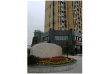 萬(wàn)鑫園項(xiàng)目1#、2#、3#、社區(qū)用房及地下車庫(kù)房建工程