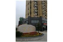 萬鑫園項目1#、2#、3#、社區用房及地下車庫房建工程